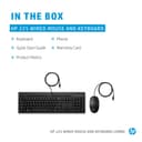 HP 225 Wired Mouse and Keyboard Combo thumbnail 2