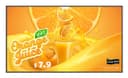 LG 43UH5Q Digital signage flat panel 109.2 cm (43") LCD Wi-Fi 500 cd/m² 4K Ultra HD Black WebOS 24/7 thumbnail 1