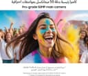 Samsung Galaxy A06 128GB 4GB RAM Light Blue thumbnail 3