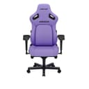 Anda seat Kaiser 4 Large Ergo Office Gaming Chair - Purple thumbnail 3