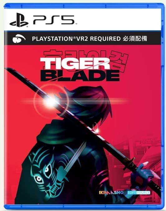 Soft Source Tiger Blade for PlayStation VR2 PS5 - Asian Edition - Image 1