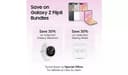 Samsung Galaxy Z Flip8 5G 256GB 12GB RAM Dual SIM Smartphone - Graphite thumbnail 7