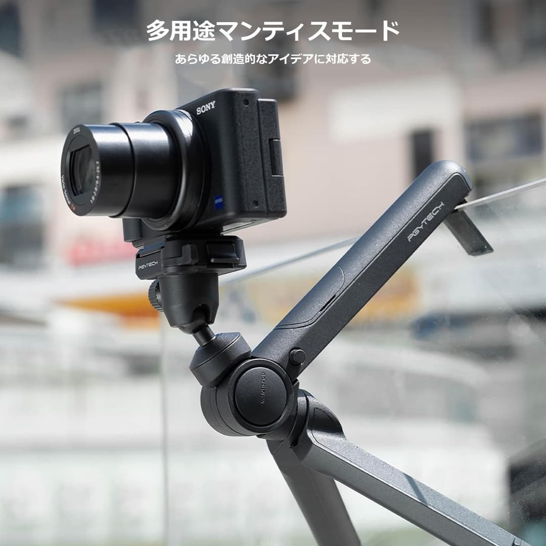 PGYTECH MantisPod 2.0 Vlogging Tripod with Ball Head - Classic Black - Image 4