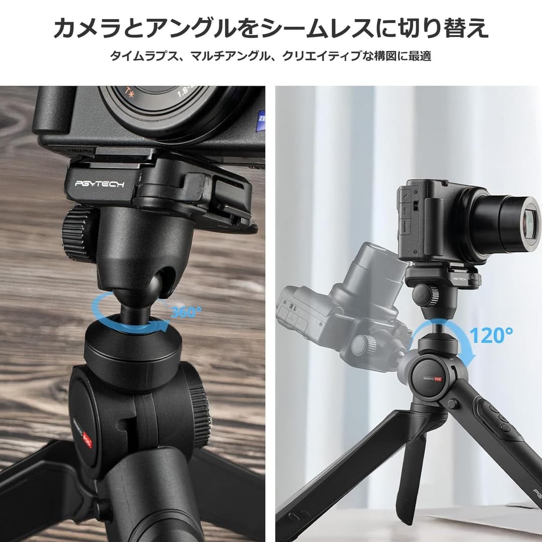 PGYTECH MantisPod 2.0 Vlogging Tripod with Ball Head - Classic Black - Image 5