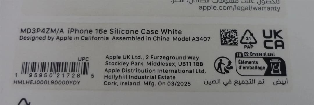 Genuine Official Apple iPhone 16e & 17e Silicone Case Cover Winter White - Image 3