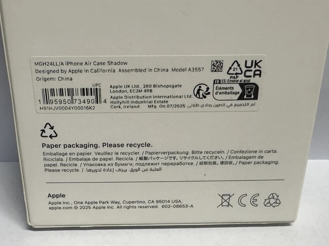 OFFICIAL GENUINE APPLE IPHONE AIR MAGSAFE CASE SHADOW GREY COVER MGH24ZM/A - Image 5